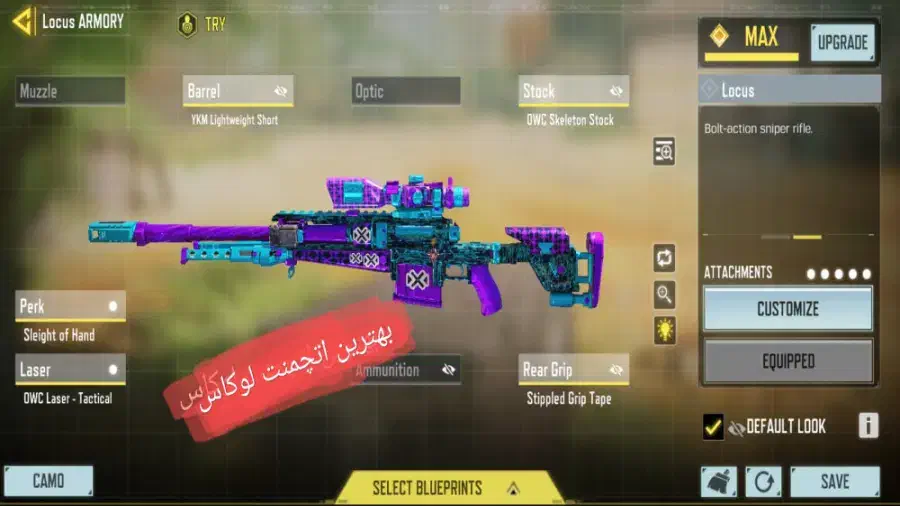 اکانت کالاف|کنسول، بازی ویدئویی و آنلاین|شیراز, شیمی گیاه|دیوار