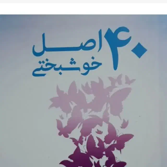 مقاله و انشا نویسی در مناسبت های مختلف|خدمات آموزشی|امیرکلا, |دیوار