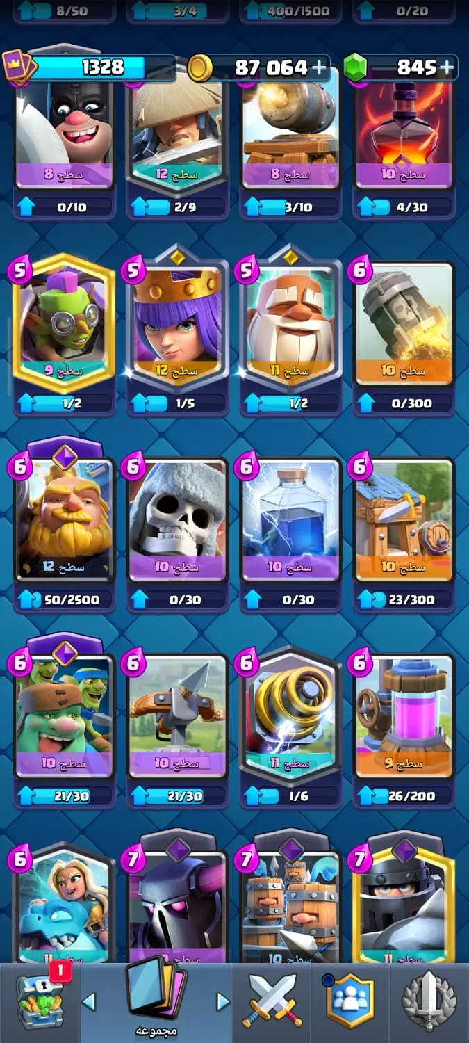 clash royal|کنسول، بازی ویدئویی و آنلاین|رشت, بوسار|دیوار