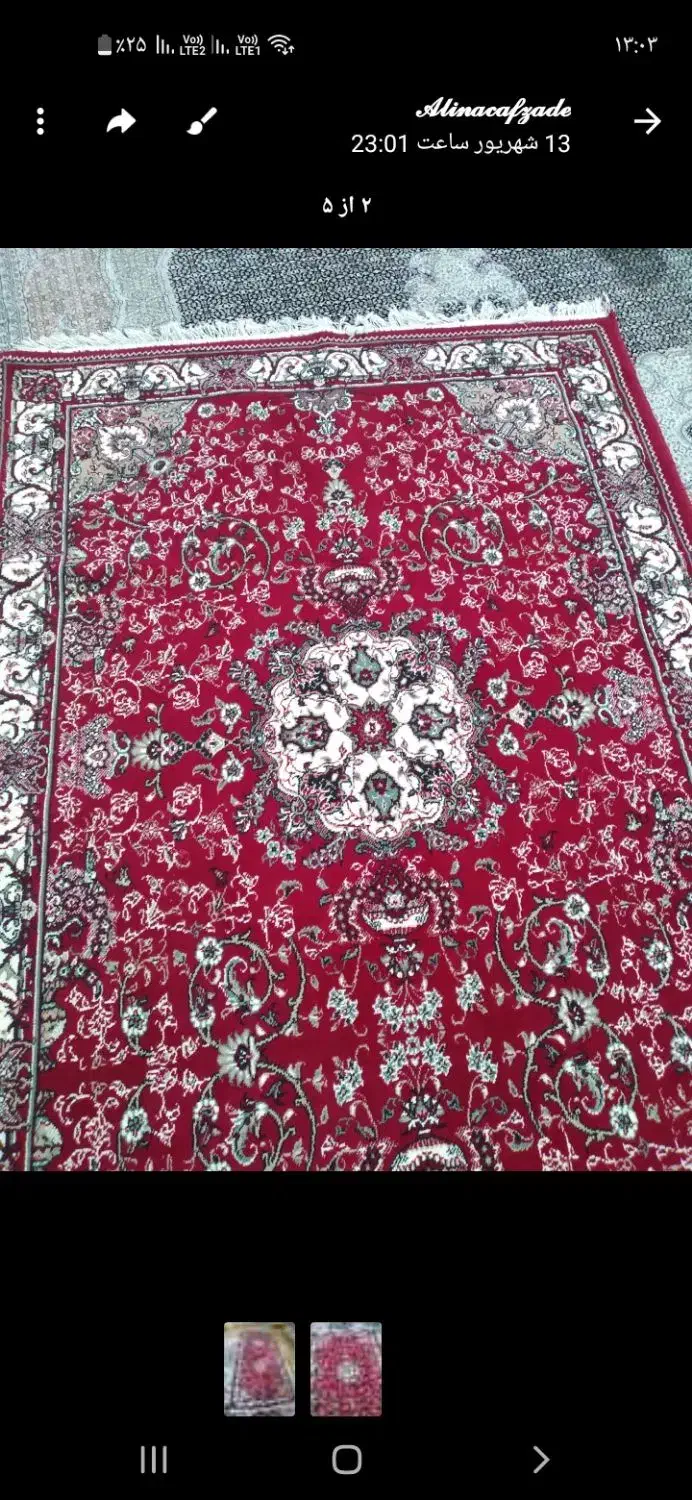 یک جفت فرش کاملا سالم|فرش|ارومیه, |دیوار