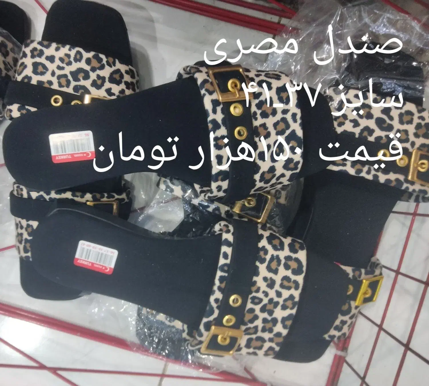 فروش ویژه صندل و دمپایی|کیف، کفش، کمربند|مشگین شهر, |دیوار