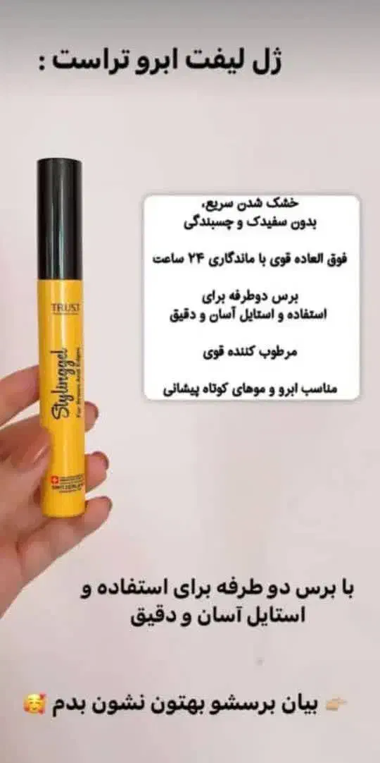 ارایشی|آرایشی، بهداشتی، درمانی|قم, زاد|دیوار