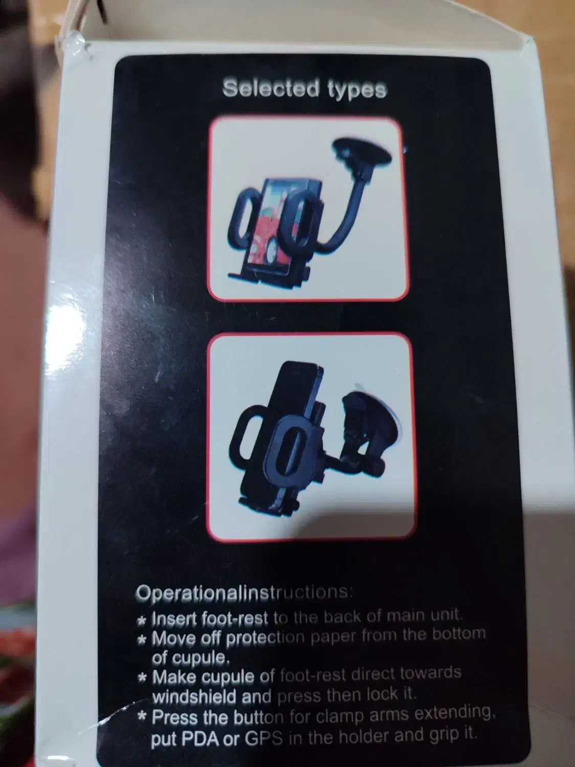 هولدرموبایل اصل سوپراستار|لوازم جانبی موبایل و تبلت|زابل, |دیوار