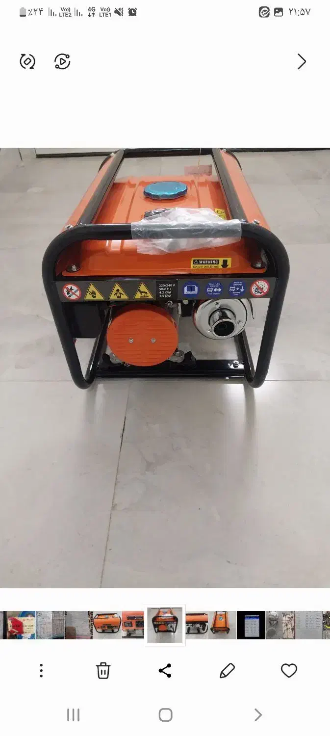 موتوربرق ۴نیمکیلووات قوی|ماشینآلات صنعتی|مراوه, |دیوار