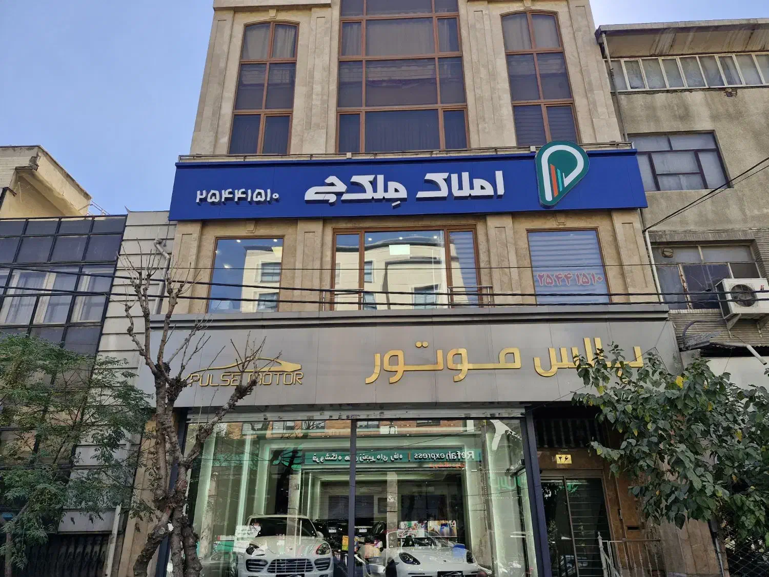 استخدام سرایدارایرانی غیرسیگاری با جای خواب وزیر۳۵|استخدام سرایداری و نظافت|تهران, اختیاریه|دیوار