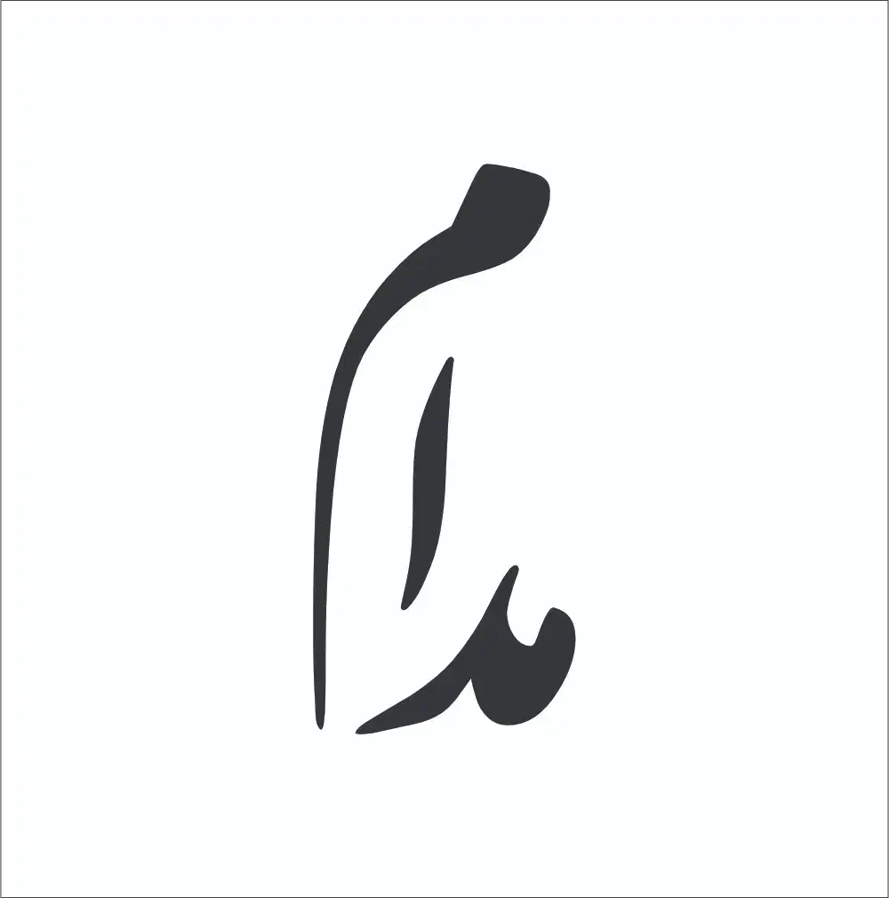 null
