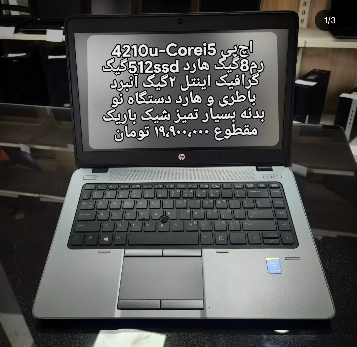 اچ‌پی i5 رم ۸گیگ هارد512ssd و باطری نو|رایانه همراه|مرند, |دیوار