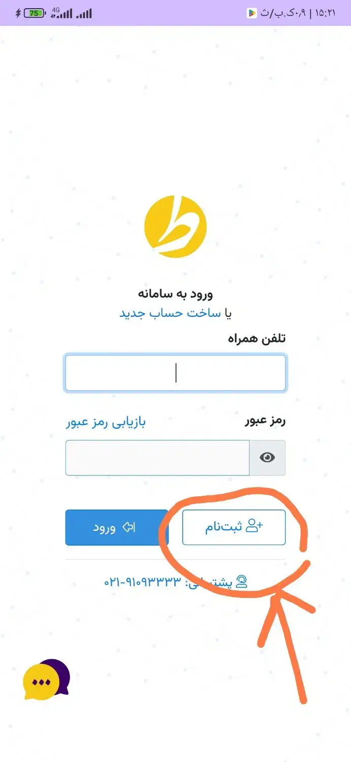 هدیه ۵۰۰ هزاری توضیحات رو بخونید|کارت هدیه و تخفیف|خوی, |دیوار