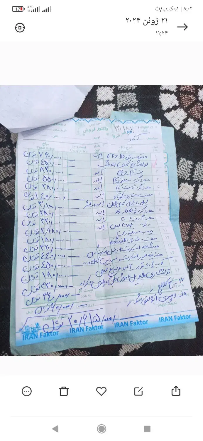 سمند ef7 دوگانه کارخونه|خودرو سواری و وانت|شیراز, دکتر حسابی|دیوار