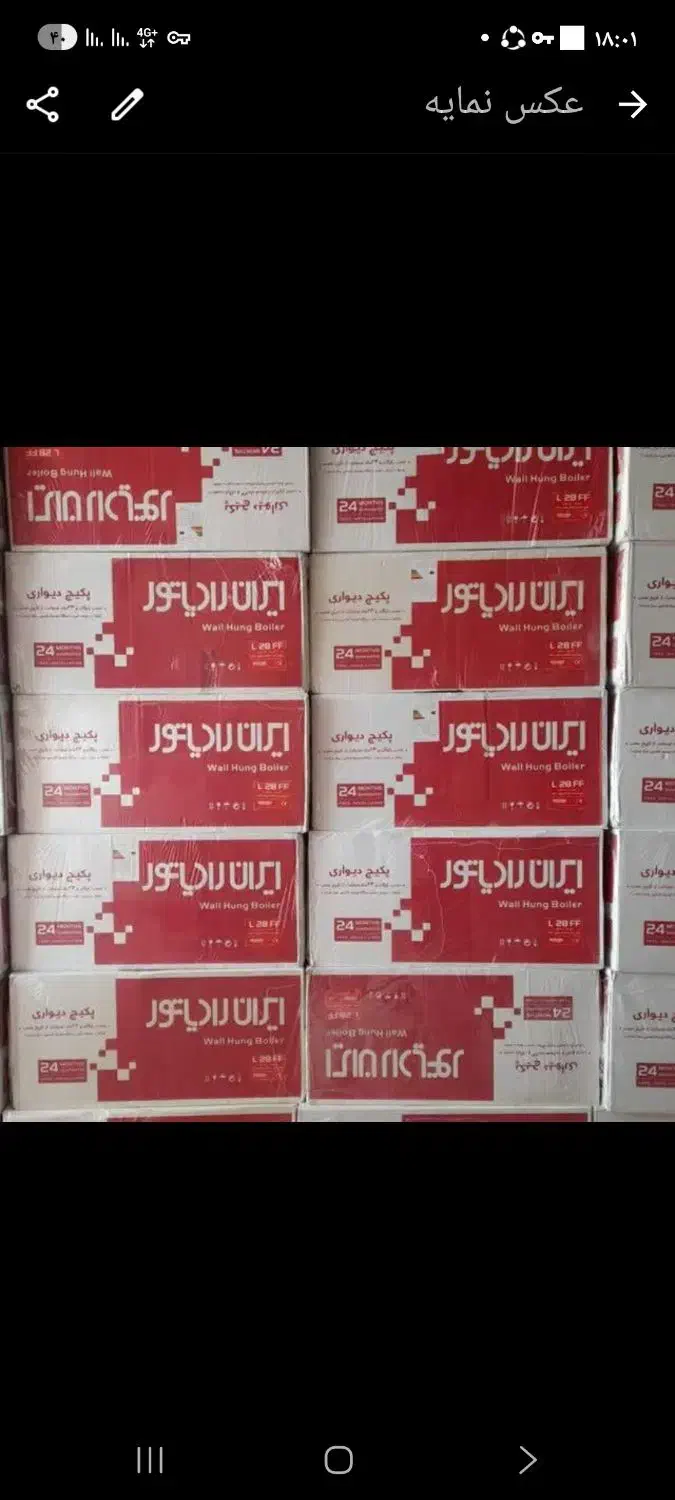 نصب وتعمیرات آبگرمکن. پکیج ورادیاتو کل تهران|خدمات پیشه و مهارت|تهران, سلیمانی|دیوار