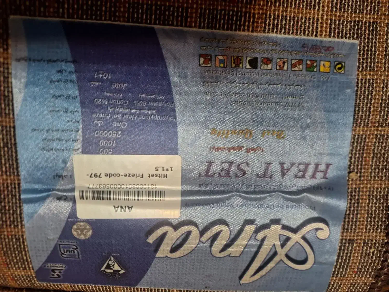 فرش ۱.۵ متری|فرش|الیگودرز, |دیوار