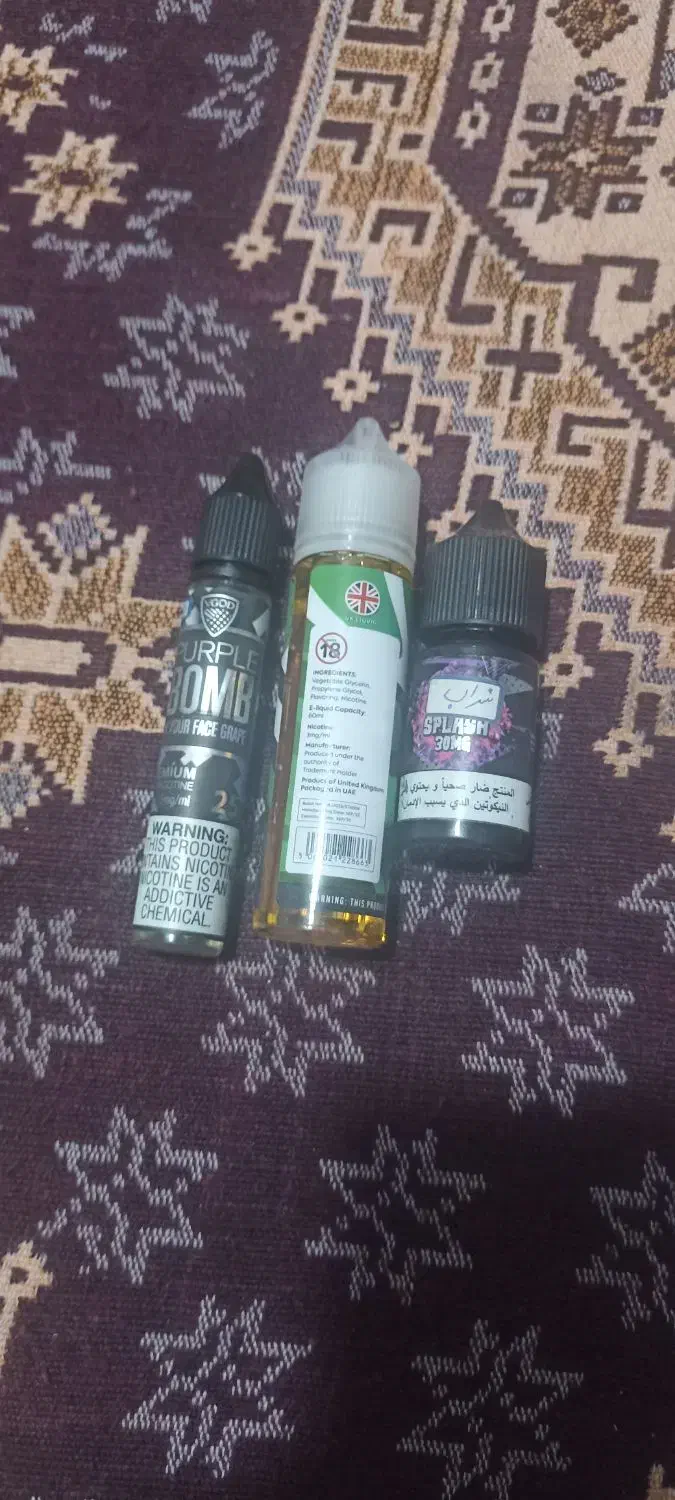 فروش دو عدد سالت و یک عدد جویز|زیورآلات و اکسسوری|بوشهر, |دیوار