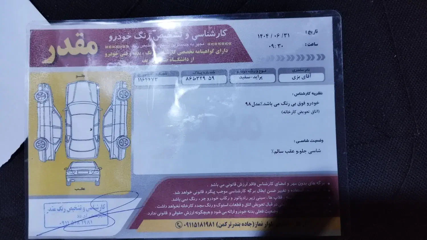 پراید 131 مدل98|خودرو سواری و وانت|گرگان, |دیوار