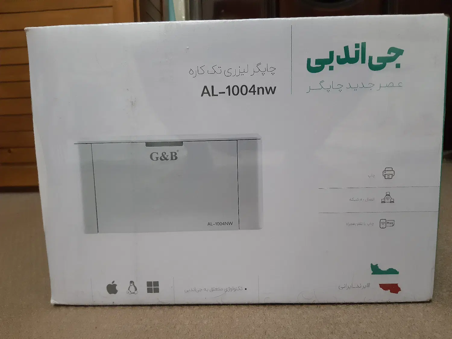 پرینتر لیزری تککاره G&B 1004NW|پرینتر، اسکنر، کپی، فکس|تهران, جوادیه تهرانپارس|دیوار