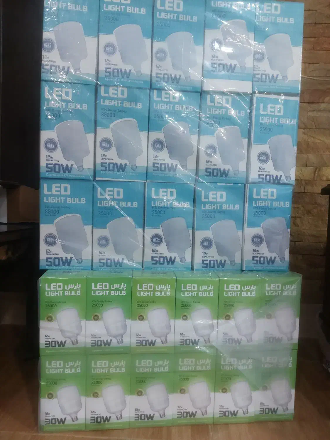 تولید و پخش عمده لامپ led|لامپ و چراغ|گرگان, |دیوار