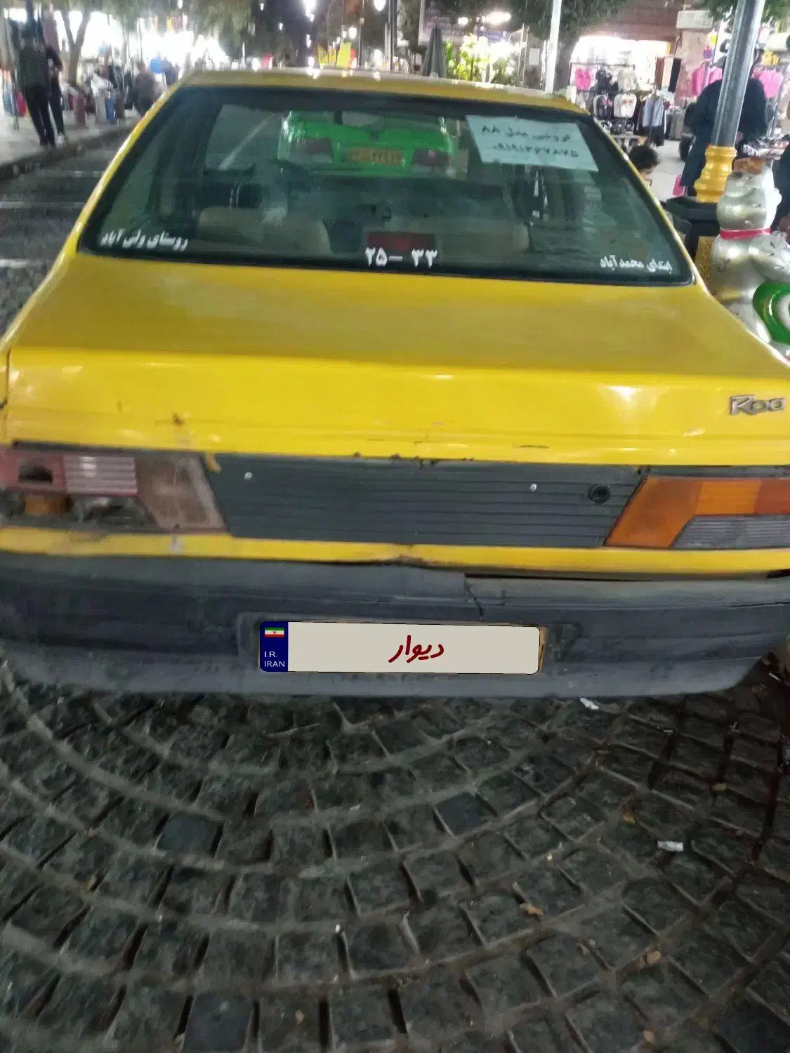 تاکسی فروشی|خودرو سواری و وانت|قرچک, مهدیه|دیوار