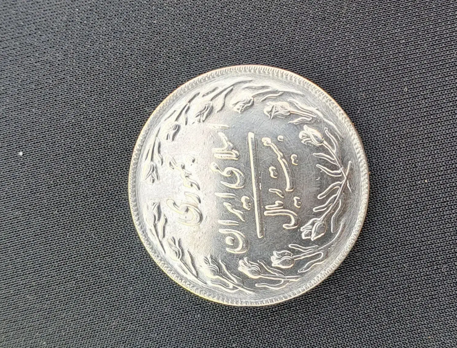 ۲۰ریال دو رو جمهوری|کلکسیون سکه، تمبر، اسکناس|تهران, کوی بیمه|دیوار