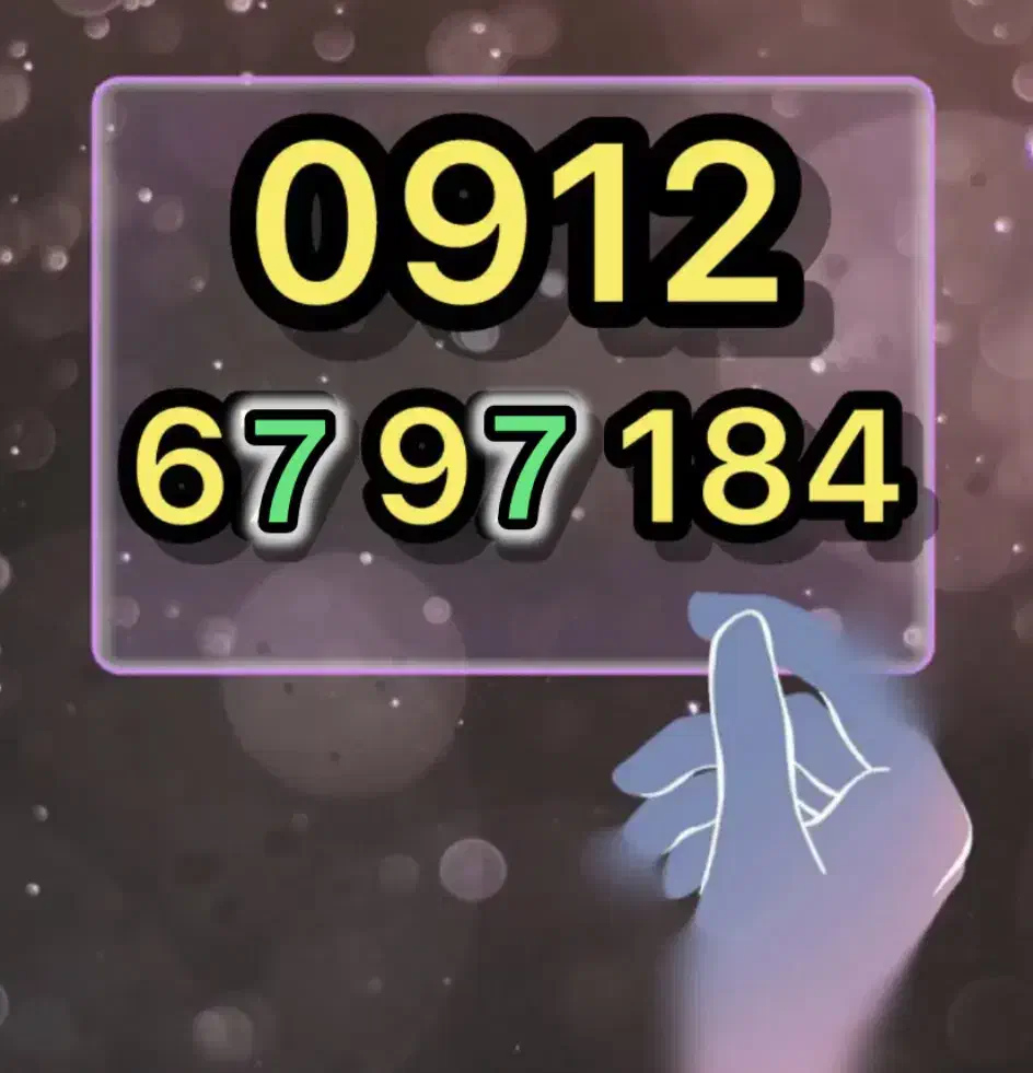 0912-67-97-184|سیمکارت|تهران, نارمک|دیوار