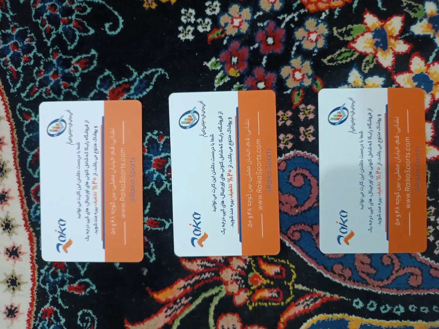 سه عدد کارت هدیه کفش رایکا|کارت هدیه و تخفیف|قم, نیروگاه|دیوار