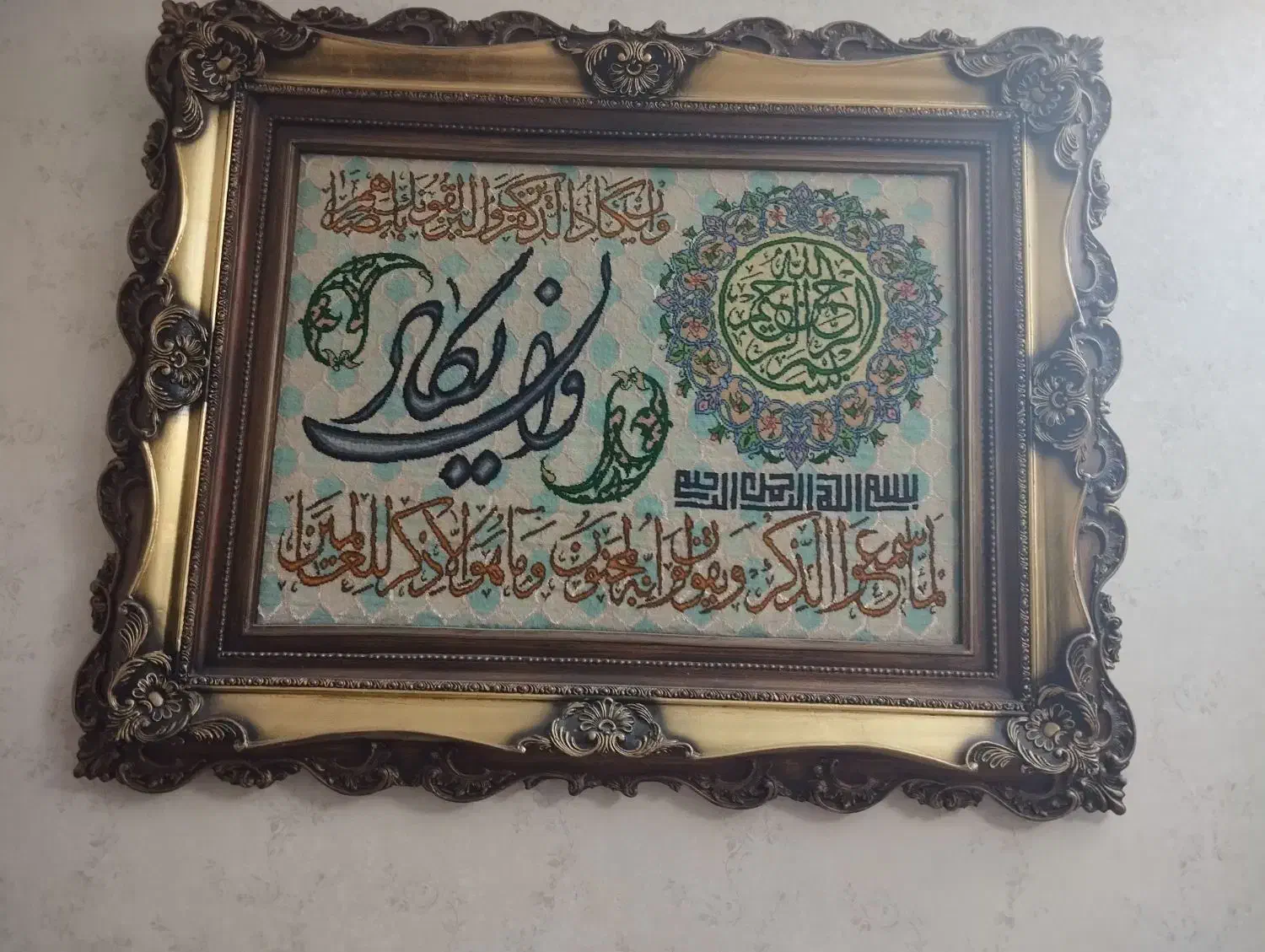 تابلو فرش|تابلو فرش|قم, نخودی|دیوار