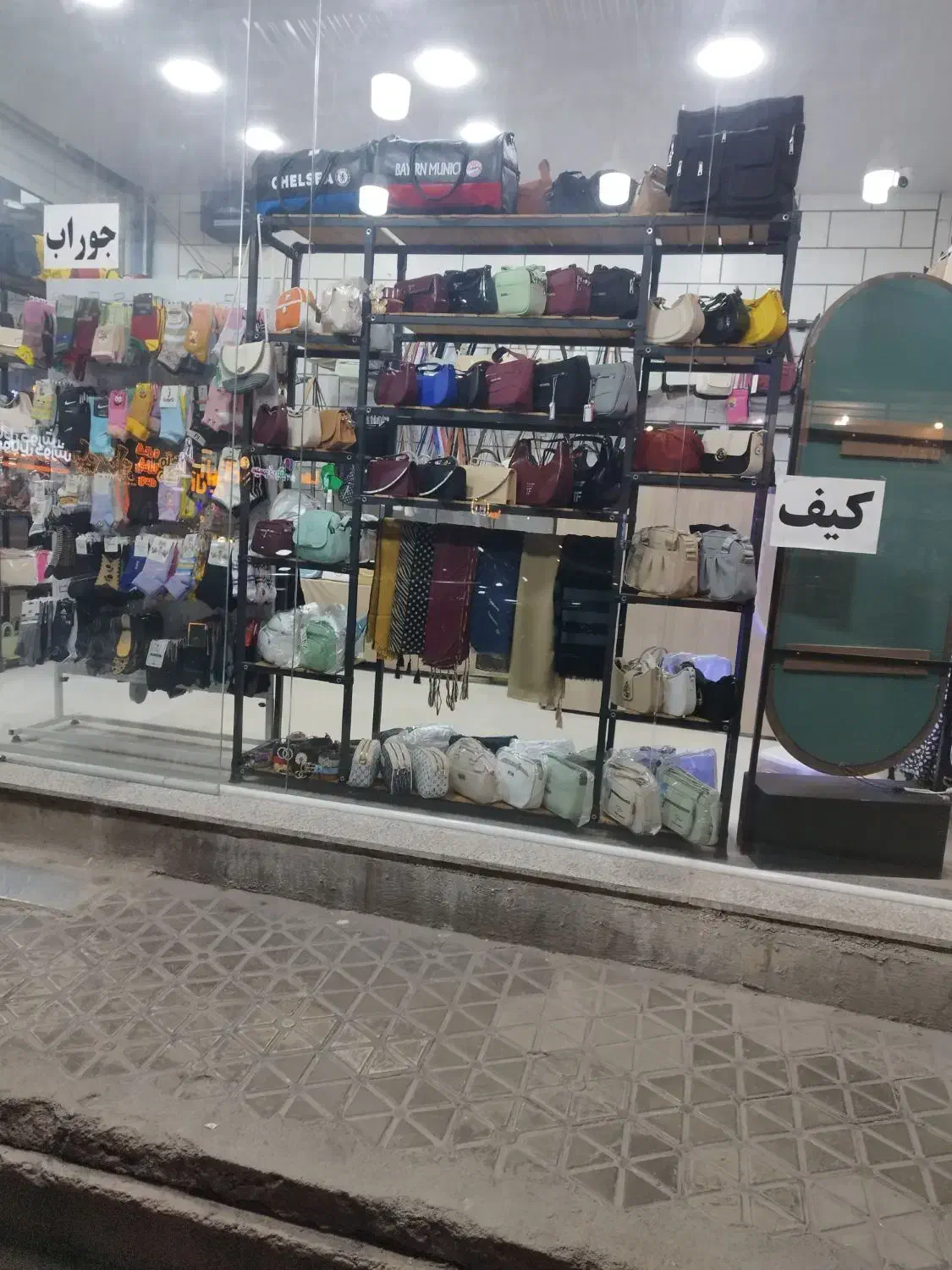 رگال|فروشگاه و مغازه|فارسان, |دیوار