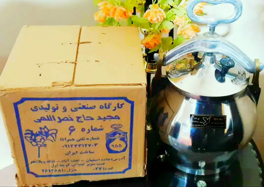 لوازم خانگی|تلویزیون و پروژکتور|فولادشهر, B7|دیوار