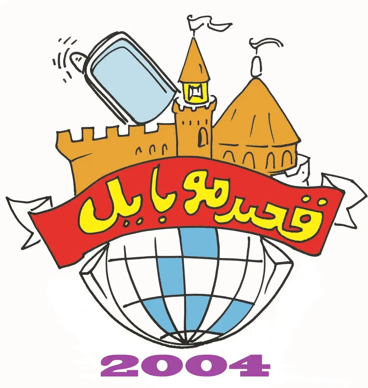 جذب سرمایه گذار۶۰درصدسالانه قصرموبایل/قصر موبایل|خدمات مالی، حسابداری، بیمه|تبریز, |دیوار