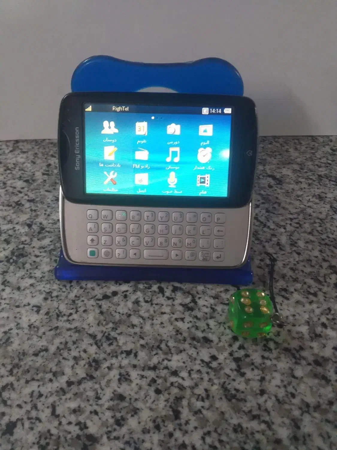 گوشی سونی اریگسون عتیقه (تکست پرو کیبوردی )|موبایل|قم, سید معصوم|دیوار