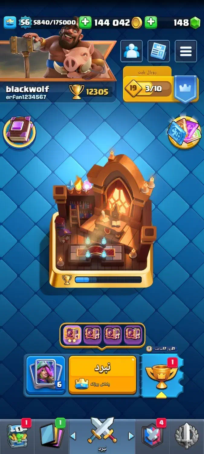 اکانت کلش رویال حرفه ای قیمت توافقی|کنسول، بازی ویدئویی و آنلاین|گرگان, |دیوار