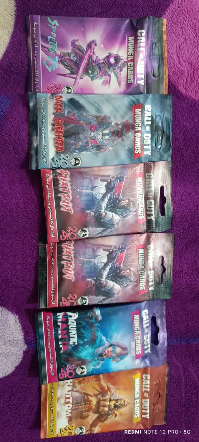 پک کارت شانسی کالاف دیوتی|کنسول، بازی ویدئویی و آنلاین|خمیر, |دیوار