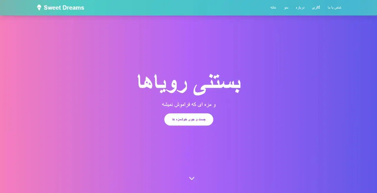 طراحی قالب سایت فرانت اند  حرفه ای|خدمات رایانه‌ای و موبایل|شیراز, فرگاز|دیوار