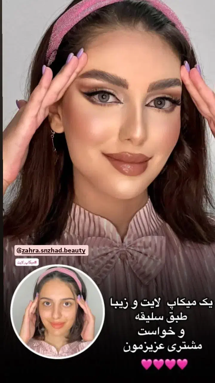 میکاپ شنیون تخصصی با قیمتی استثنایی|خدمات آرایشگری و زیبایی|سبزوار, پاسداران|دیوار