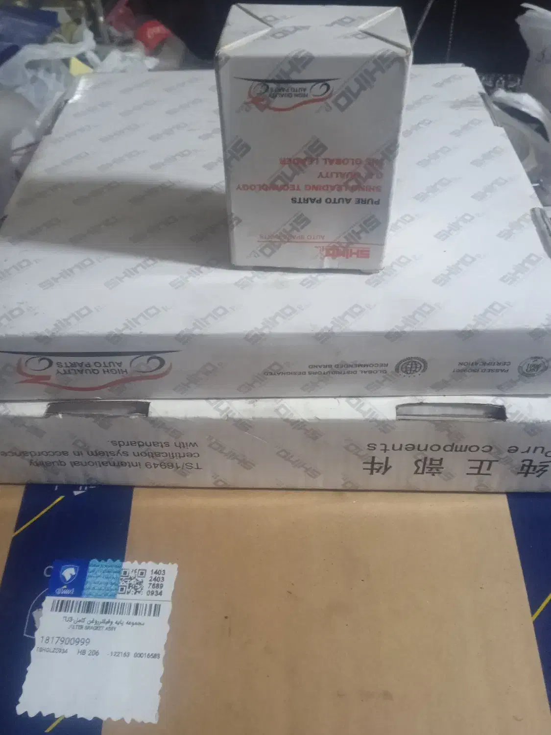 دیسک و صفحه چری A15|قطعات یدکی و لوازم جانبی|رباطکریم, نصیرشهر|دیوار