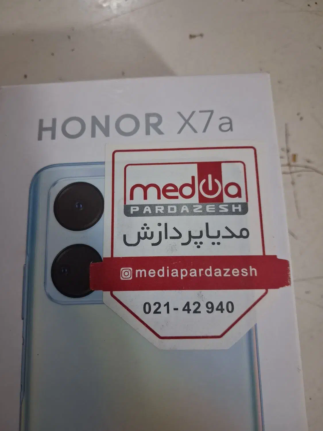 موبایل گم شده|اشیا|بم, |دیوار