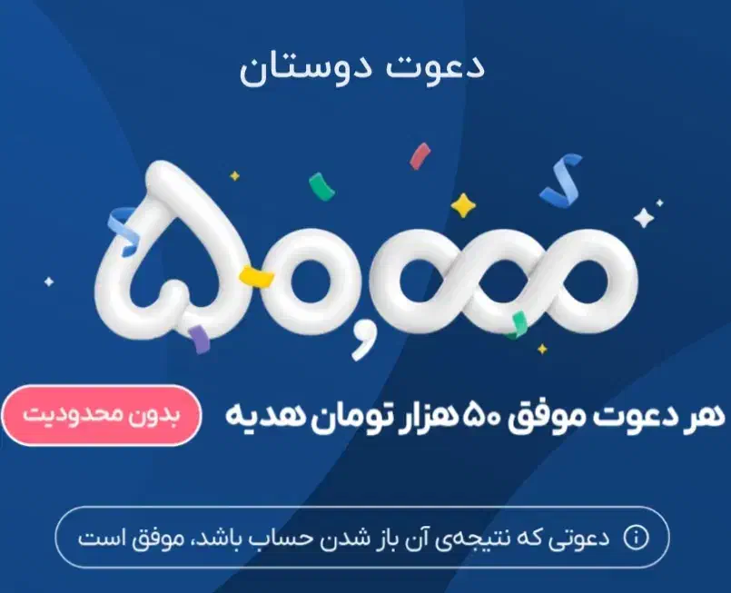میخوای وام بگیری ضامن نداری اشکال نداره|کارت هدیه و تخفیف|اندیشه, اندیشه فاز ۱|دیوار