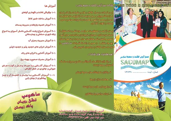 طراحی شبانه روزی کارت ویزیت پوستر و...|خدمات رایانهای و موبایل|کرمان, |دیوار