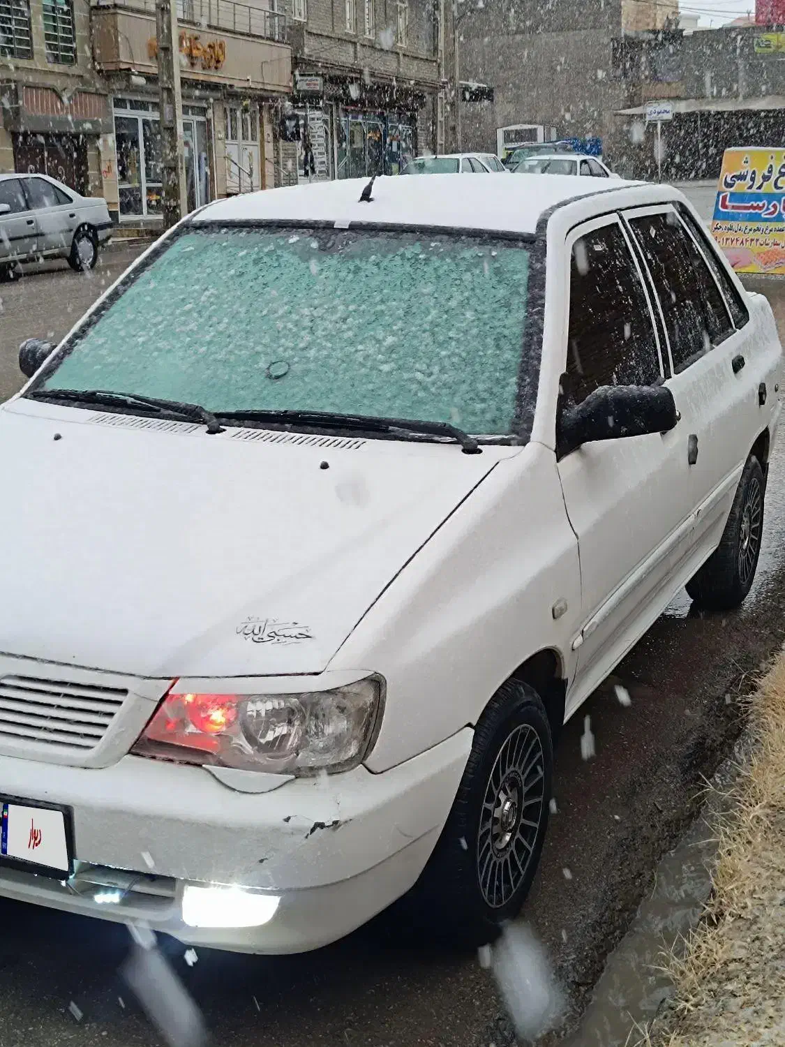 پراید132|خودرو سواری و وانت|ارومیه, |دیوار