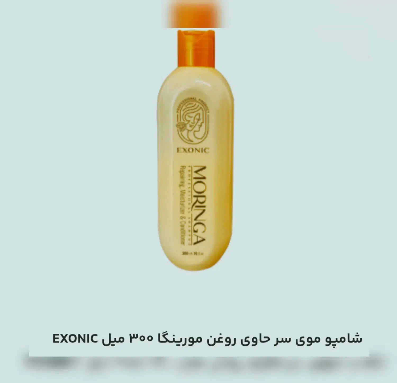 تقویت کننده موی سر|آرایشی، بهداشتی، درمانی|ماهان, |دیوار