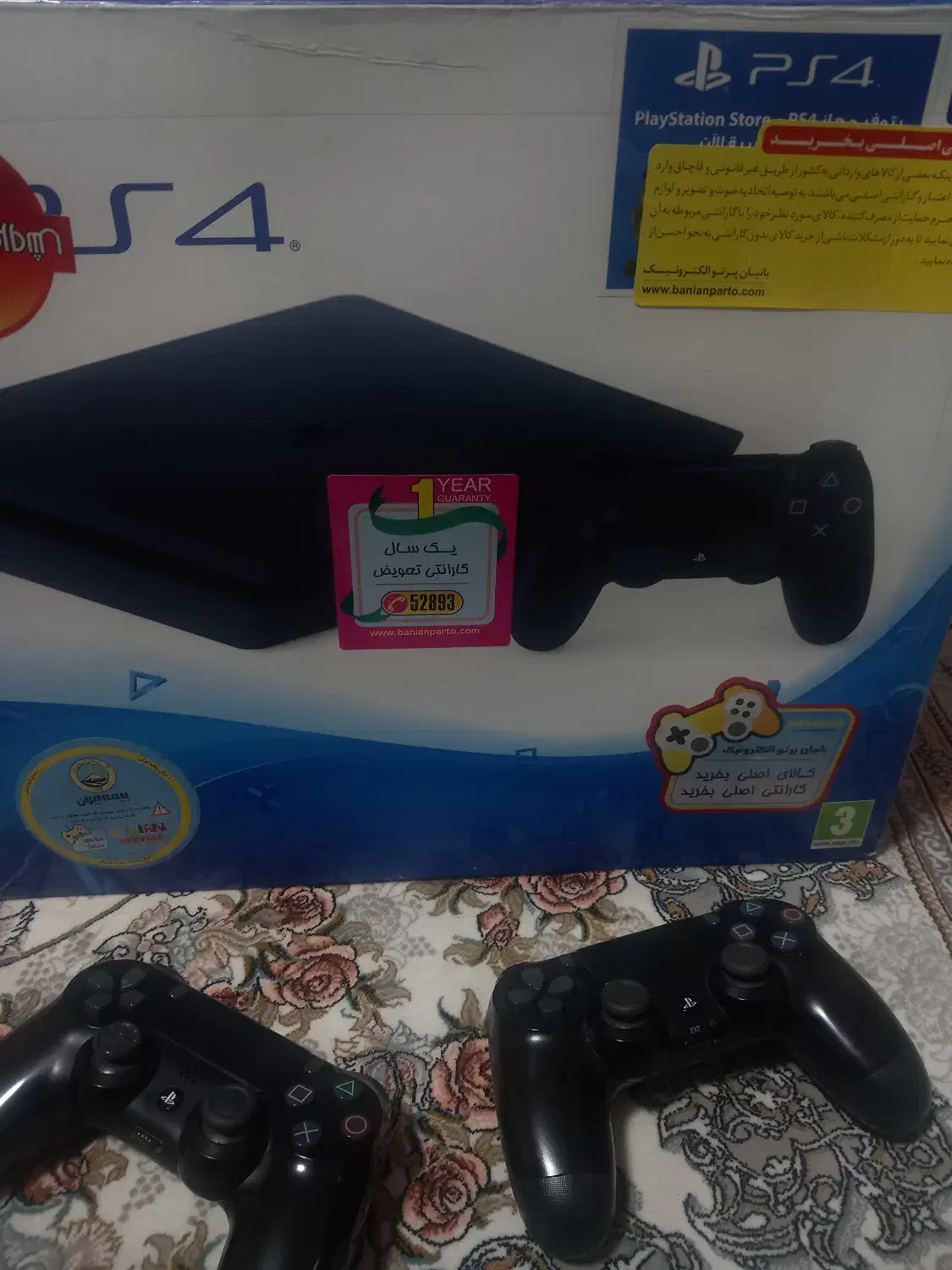 Ps4 اسلیم|کنسول، بازی ویدئویی و آنلاین|ابهر, |دیوار