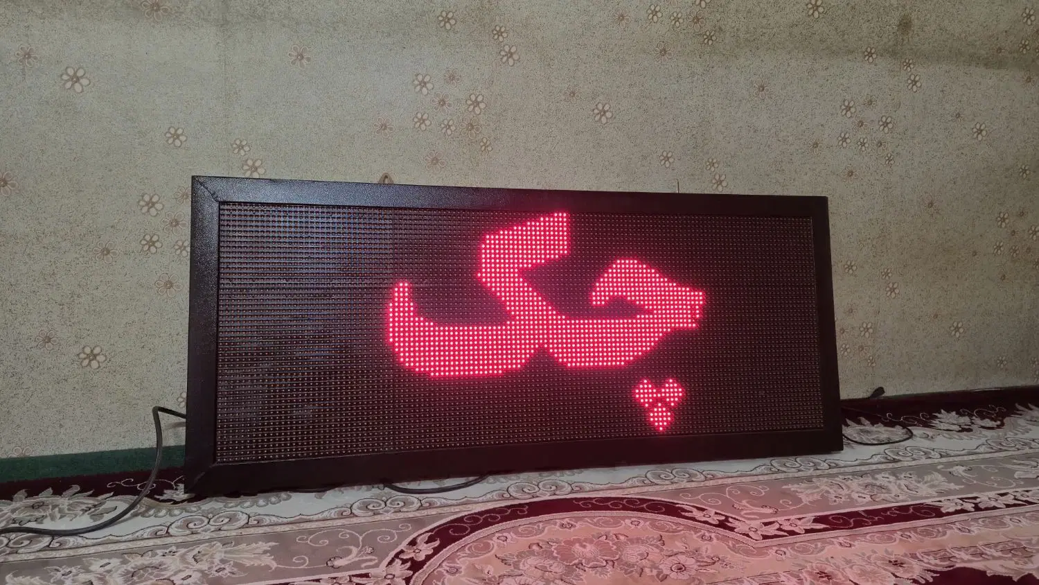 تابلو روان LED|فروشگاه و مغازه|تهران, شکیبا|دیوار