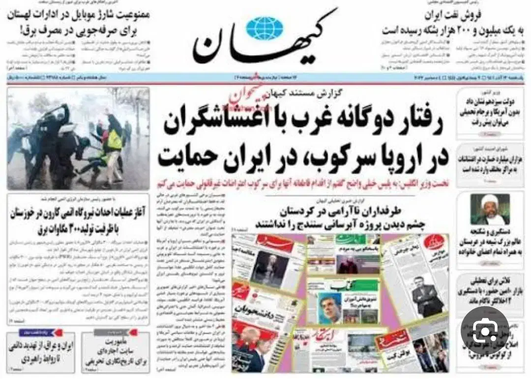 روزنامه باطله|مجلات|کاشان, ولیعصر|دیوار