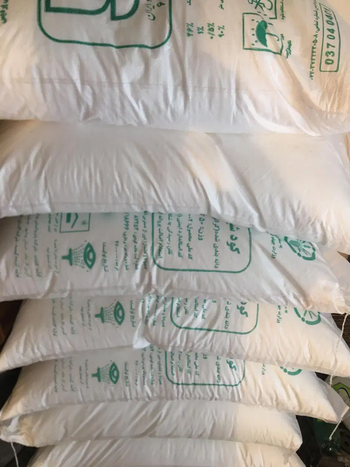 کود شیمیایی (سفید )|عمدهفروشی|خرمآباد, |دیوار