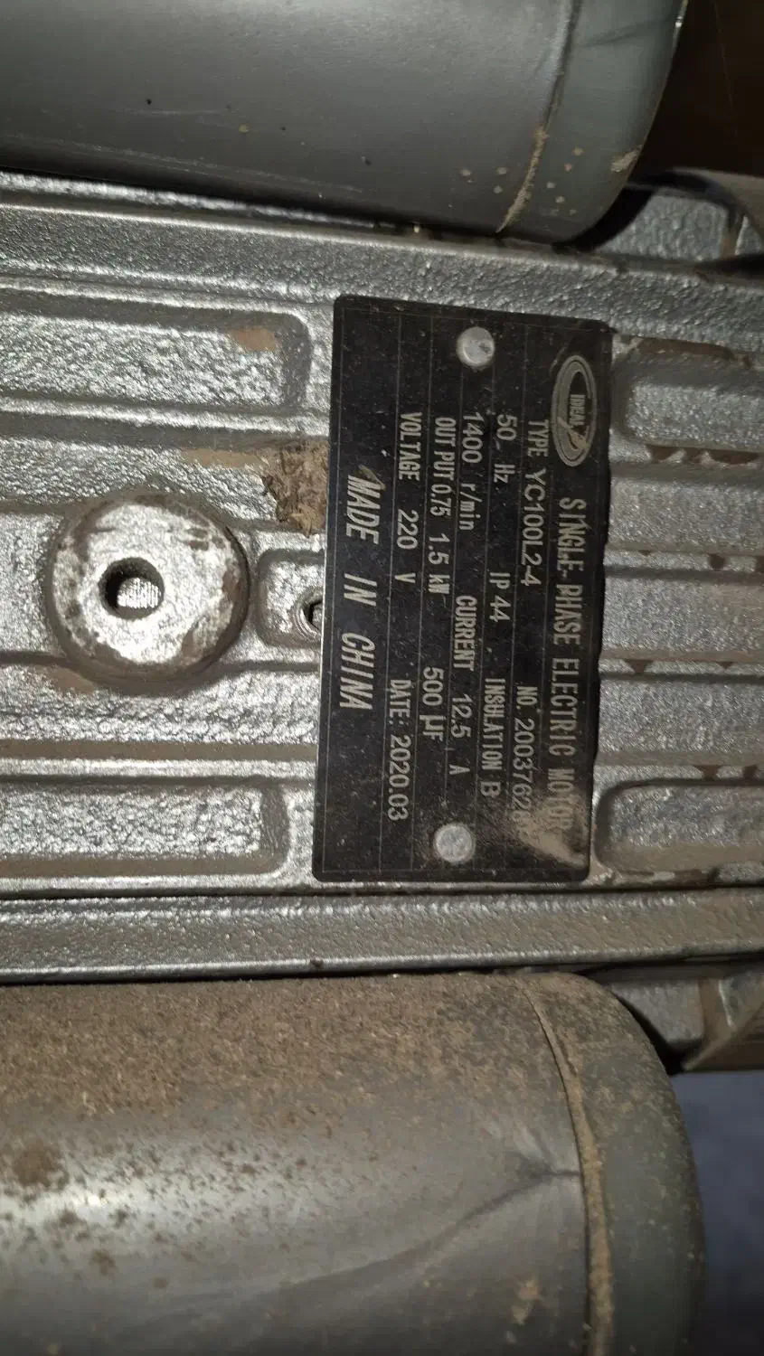 اره فلکه ۴۰ پارس ماشین موتور ۲ اسب|ماشین‌آلات صنعتی|آکند, |دیوار