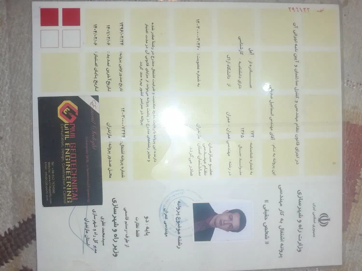 بازسازی، بنایی ، گچکاری، تغییرات در سرویس، ایزوگام|خدمات پیشه و مهارت|تهران, یوسف‌آباد|دیوار