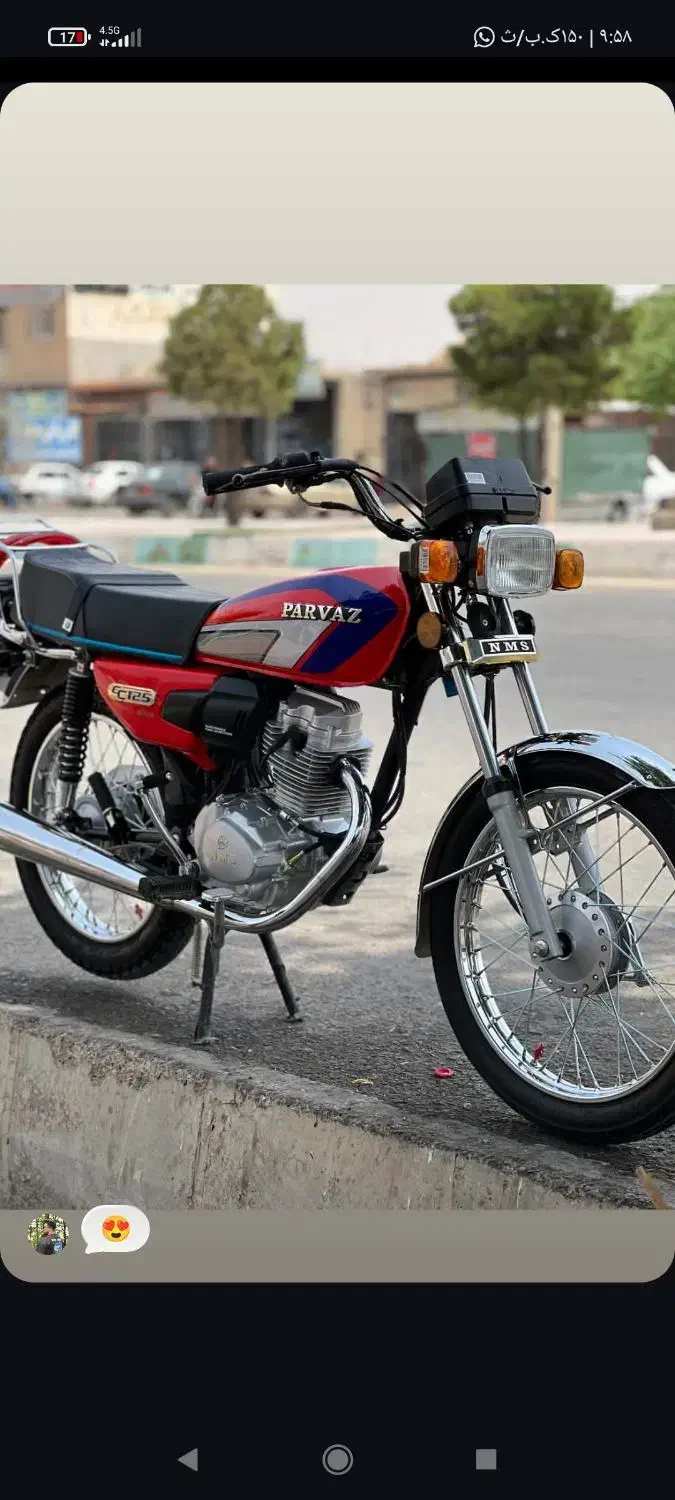 موتور پرواز 125 مدل 1400|موتورسیکلت|مرودشت, استادیوم‎|دیوار