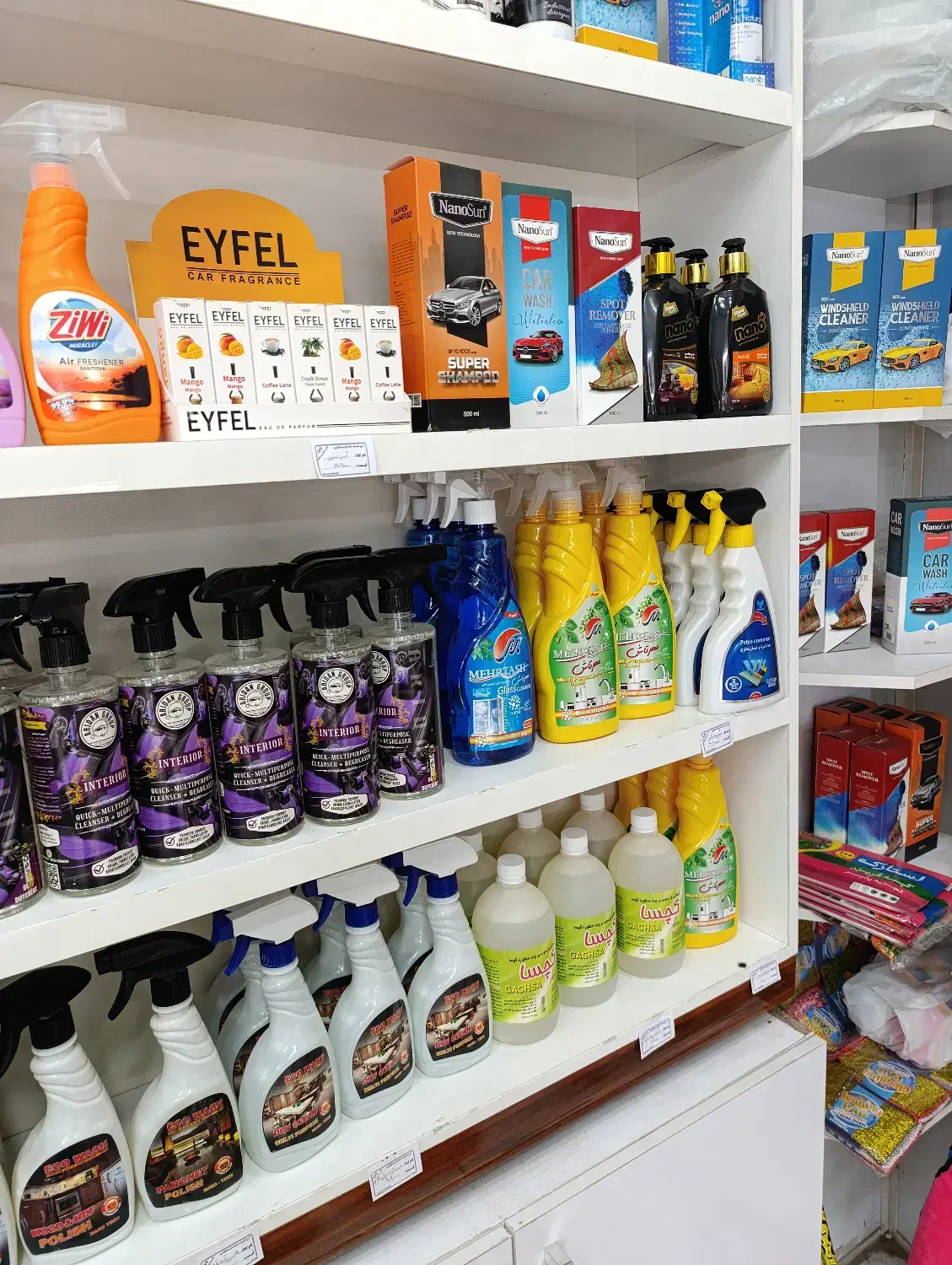 محصولات شوینده منزل و خودرو و جوراب و دستمال نانو|مواد شوینده و دستمال کاغذی|بجنورد, |دیوار