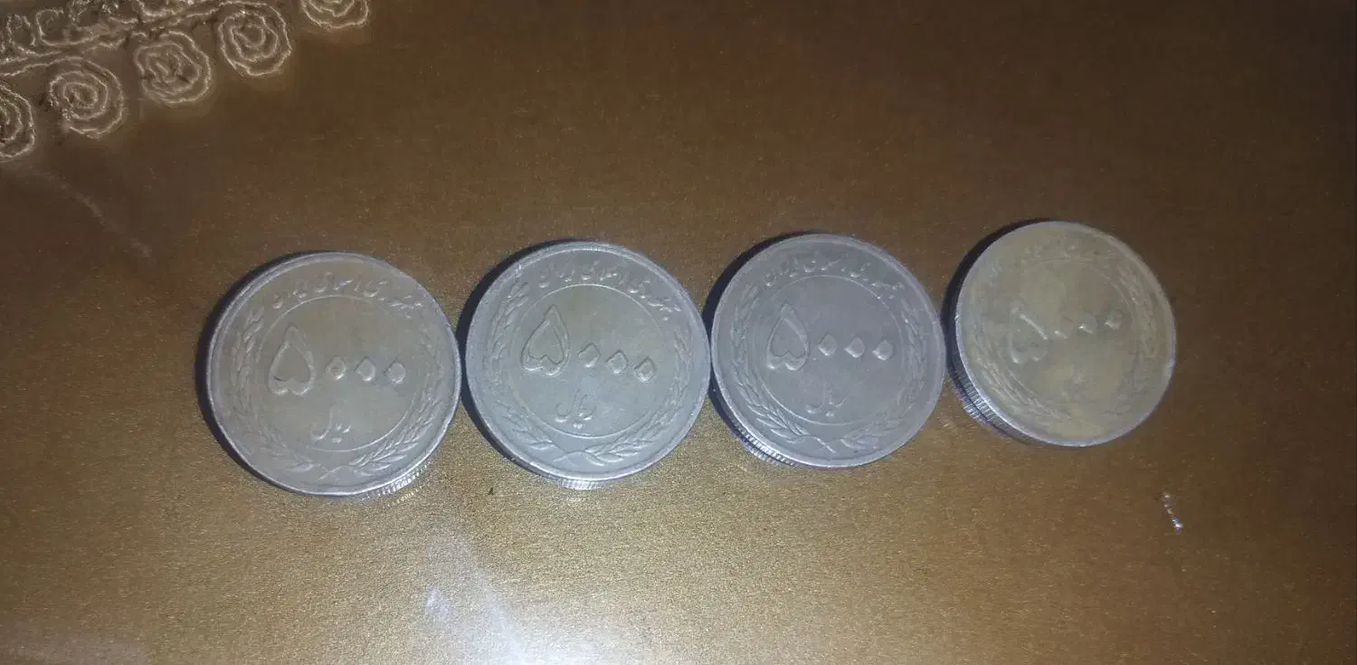 سکه ۵۰۰۰|کلکسیون سکه، تمبر، اسکناس|شهریار, شهرک شاهد|دیوار