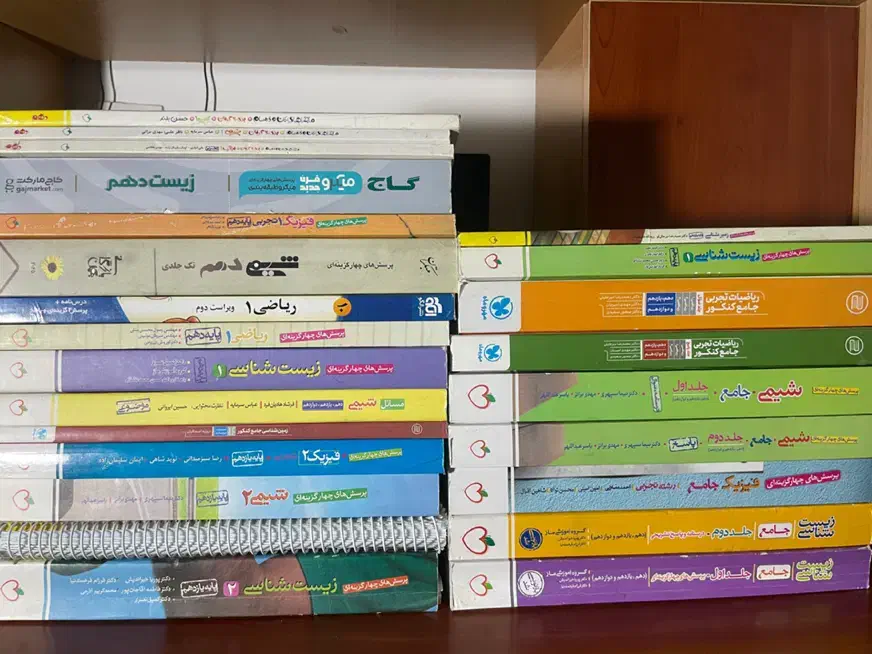 کتاب درسی کنکوری تجربی|کتاب و مجله آموزشی|تربت جام, مسکن مهر|دیوار