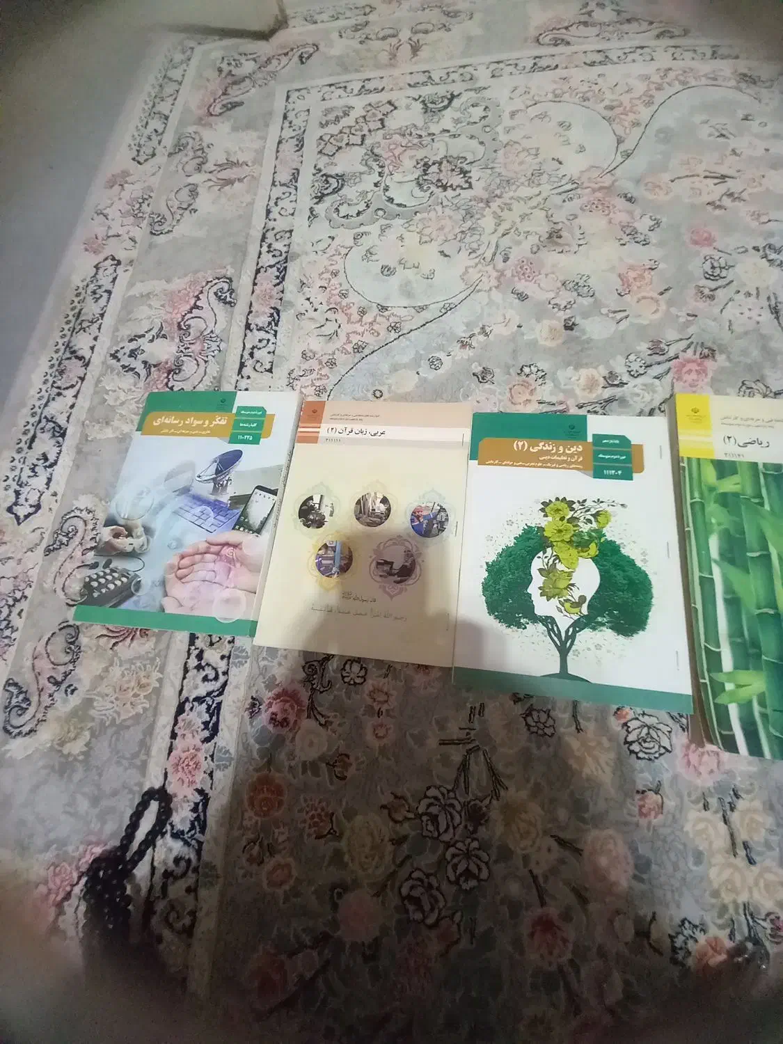 کتاب های درسی کتاب های درسی پایه یازدهم|کتاب و مجله آموزشی|قرچک, زیبا شهر|دیوار