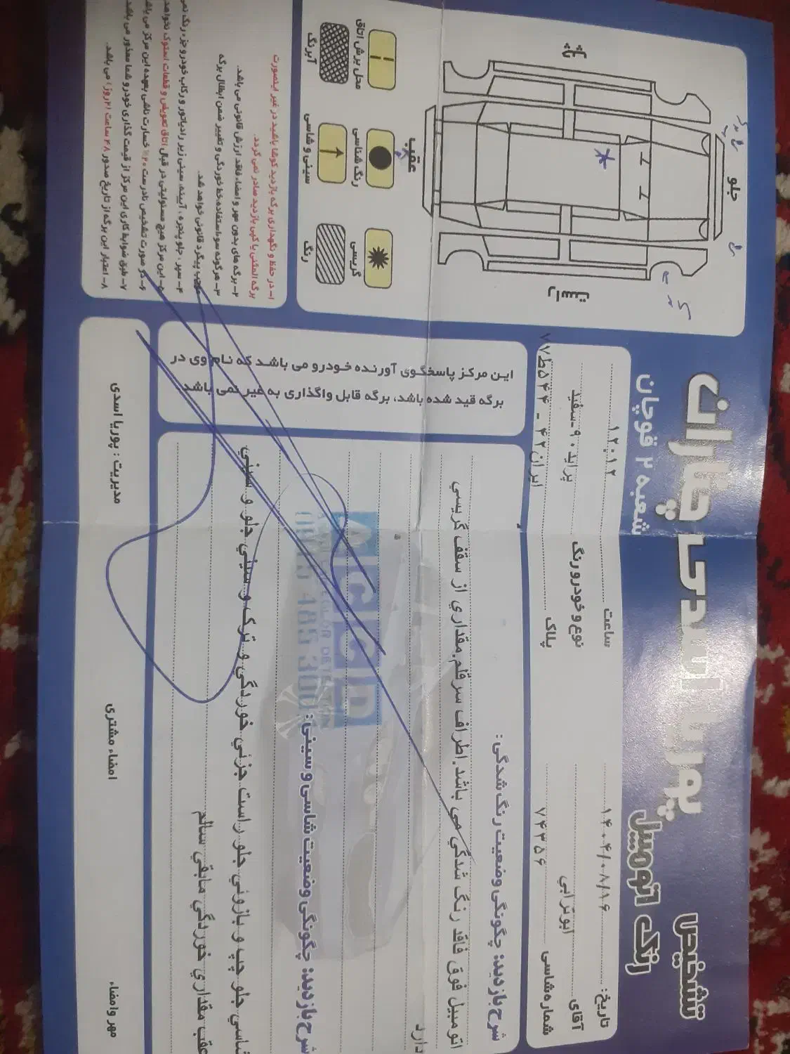 پرایدمدل۹۰بیرنگ شاسی ها درحد سالم|خودرو سواری و وانت|چناران, |دیوار